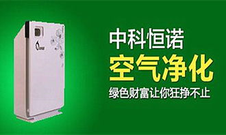 中科恒諾加盟店需要多少錢 28.05萬元坐擁滾滾財富