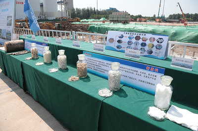 東營市人民政府